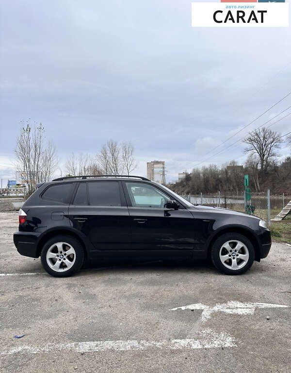 BMW X3 2017