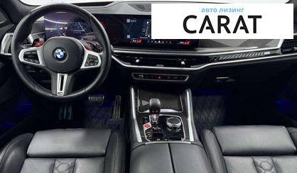 BMW X5 M 2023