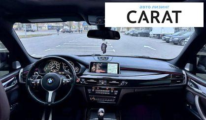 BMW X5 2015