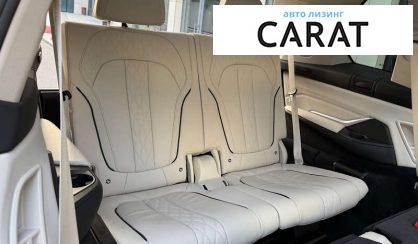 BMW X7 2020