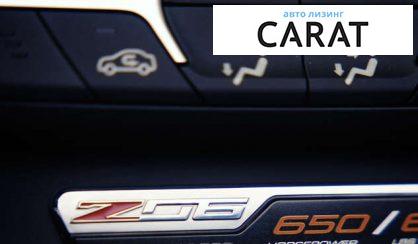 Chevrolet Corvette 2015