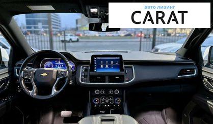 Chevrolet Suburban 2022