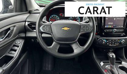 Chevrolet Traverse 2020