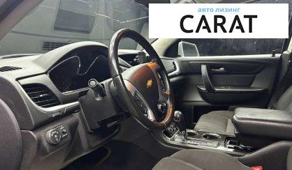 Chevrolet Traverse 2015