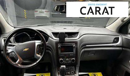 Chevrolet Traverse 2015