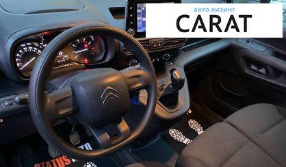 Citroen Berlingo пасс. 2018