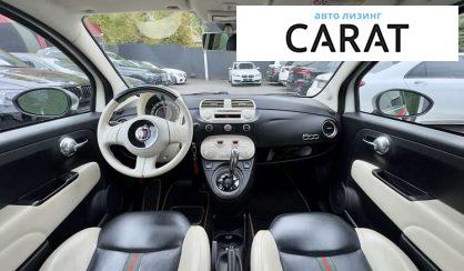 Fiat 500 2012