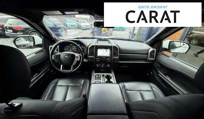 Ford Expedition 2019