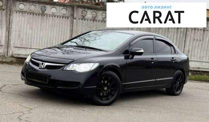 Розглянути Honda Civic 2007 Honda Civic 2007 - авто лізинг Carat
