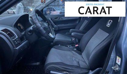 Honda CR-V 2008