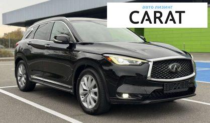 Infiniti QX50 2019