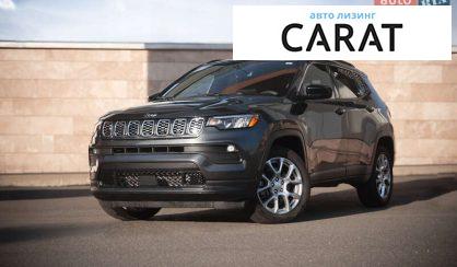 Розглянути Jeep Compass 2023 Jeep Compass 2023 - авто лізинг Carat