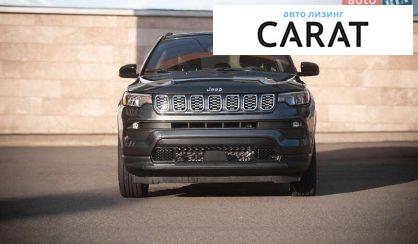 Jeep Compass 2023