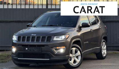 Розглянути Jeep Compass 2017 Jeep Compass 2017 - авто лізинг Carat