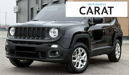 Jeep Renegade 2016 - авто лізинг Carat