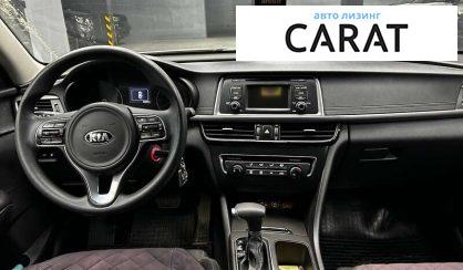 Kia Optima 2016
