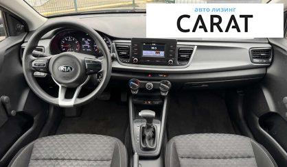 Kia Rio 2017