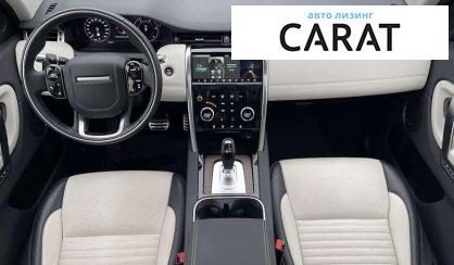 Land Rover Discovery Sport 2020