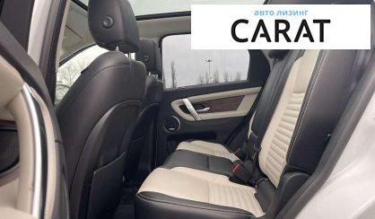 Land Rover Discovery Sport 2020