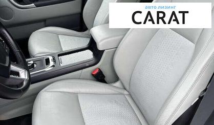 Land Rover Discovery Sport 2018