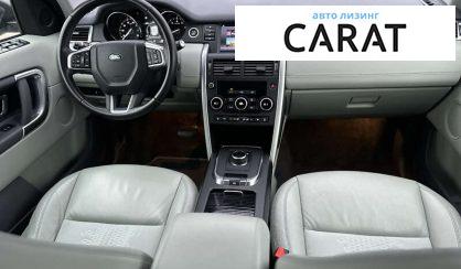 Land Rover Discovery Sport 2018