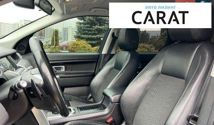 Land Rover Discovery Sport 2017