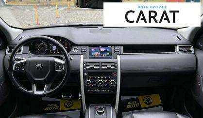 Land Rover Discovery Sport 2017