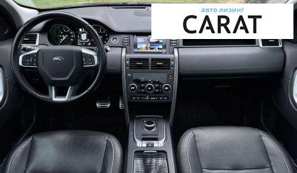 Land Rover Discovery Sport 2018