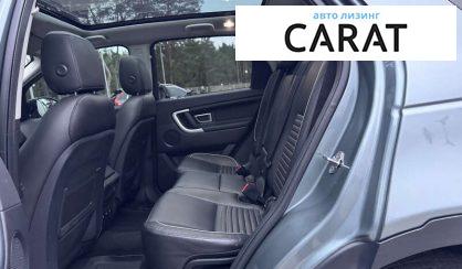 Land Rover Discovery Sport 2018