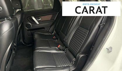 Land Rover Discovery Sport 2020