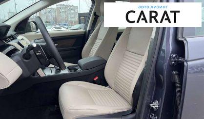 Land Rover Discovery Sport 2023