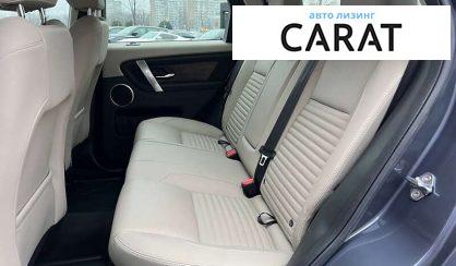 Land Rover Discovery Sport 2023