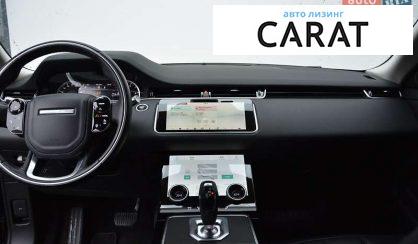 Land Rover Range Rover Evoque 2020