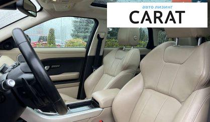 Land Rover Range Rover Evoque 2016