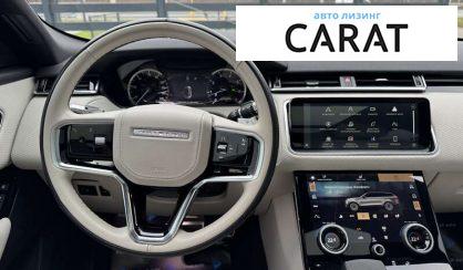 Land Rover Range Rover Velar 2022