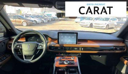 Lincoln Aviator 2021