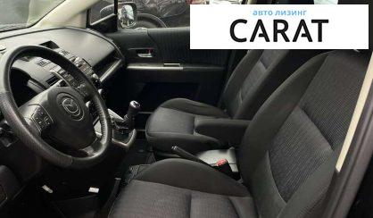 Mazda 5 2010