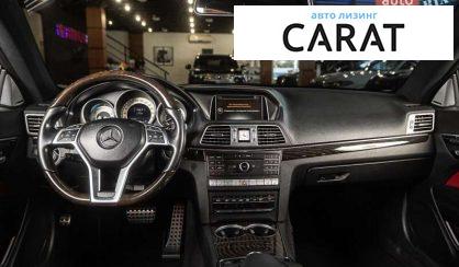 Mercedes-Benz E-Class 2016