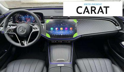 Mercedes-Benz E-Class 2024