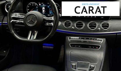 Mercedes-Benz E-Class 2020