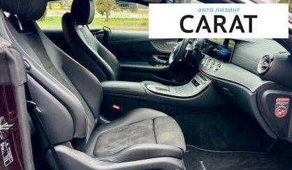 Mercedes-Benz E-Class 2021