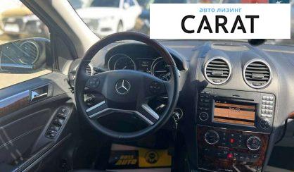 Mercedes-Benz GL-Class 2011