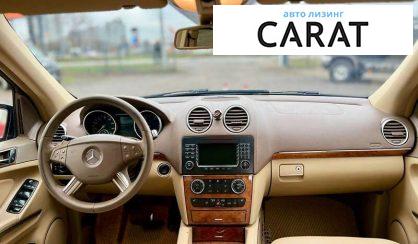 Mercedes-Benz GL-Class 2008