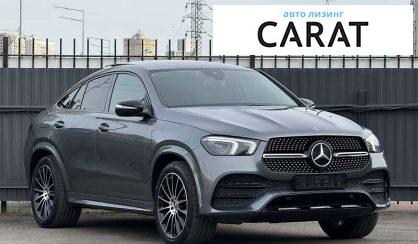 Mercedes-Benz GLE-Class 2021