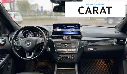 Mercedes-Benz GLS-Class 2018