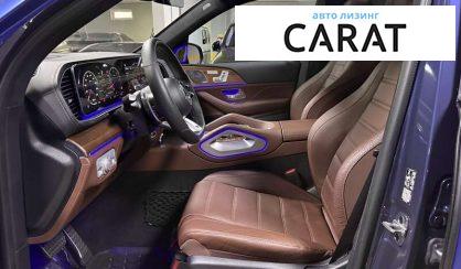 Mercedes-Benz GLS-Class 2023