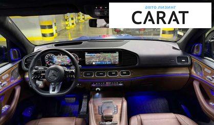 Mercedes-Benz GLS-Class 2023