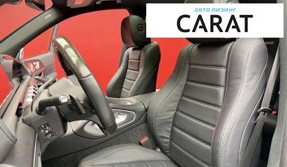 Mercedes-Benz GLS-Class 2021