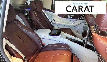 Mercedes-Benz Maybach 2021