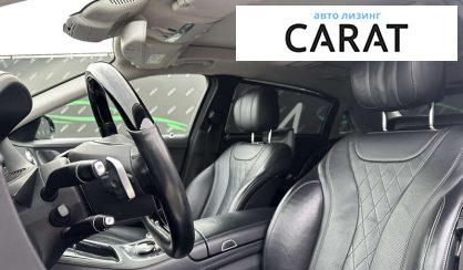 Mercedes-Benz Maybach 2017